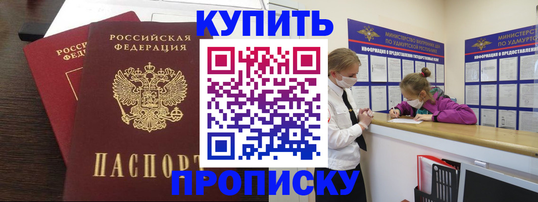 форма 3 в Троицке