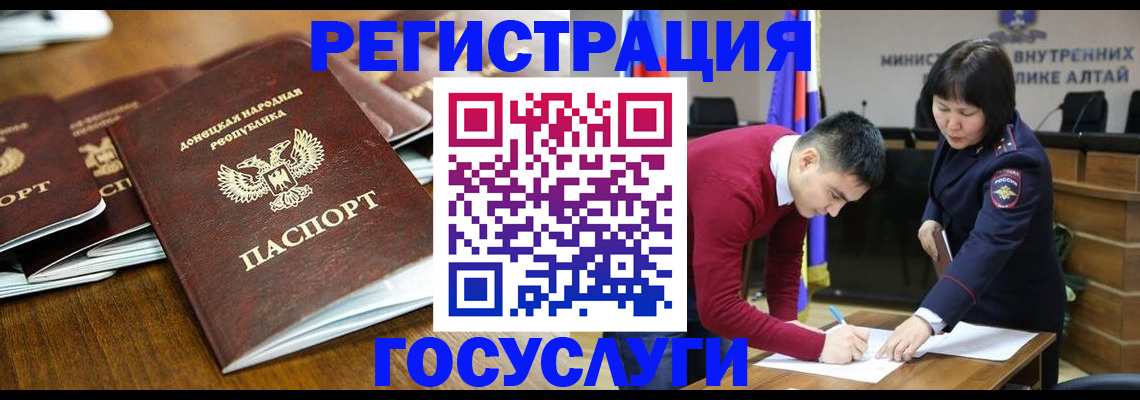 временная регистрация в квартире в Троицке